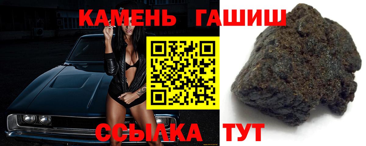ГАШ Ice-O-Lator Лыткарино