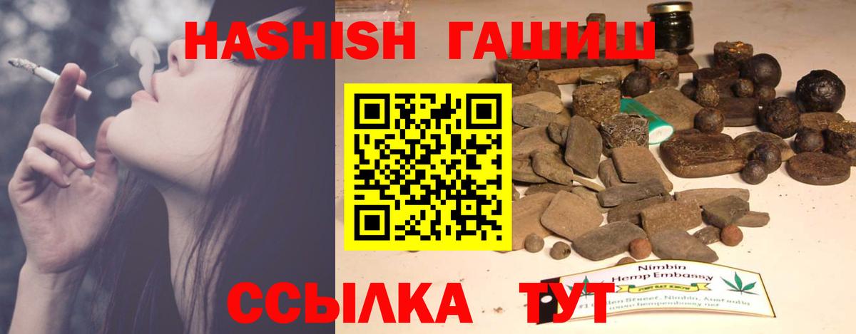 ГАШИШ Premium  ГАШИШ  Лыткарино  ГАШ индика сатива  Вход с VPN 