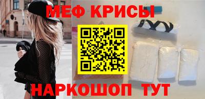 спайс Уссурийск