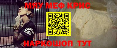 MDMA Premium VHQ Усть-Джегута