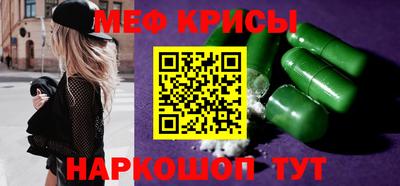 MDMA Premium VHQ Усть-Джегута