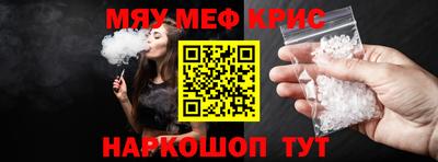 спайс Уссурийск