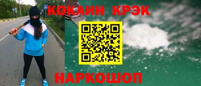 мефедрон Чапаевск