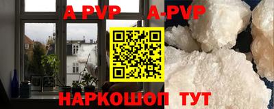 спайс Уссурийск
