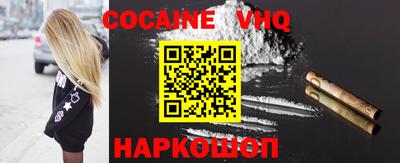 спайс Уссурийск