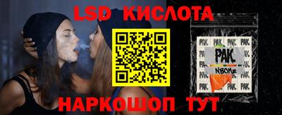 спайс Уссурийск
