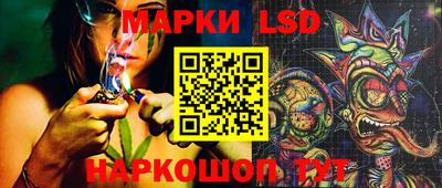 спайс Уссурийск