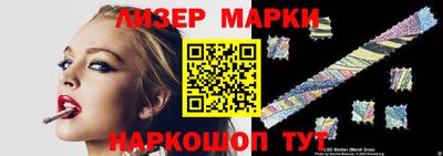 спайс Уссурийск