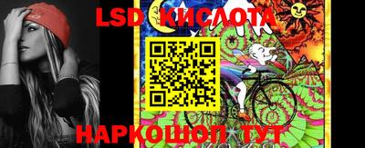 спайс Уссурийск
