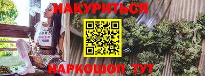 мефедрон Чапаевск