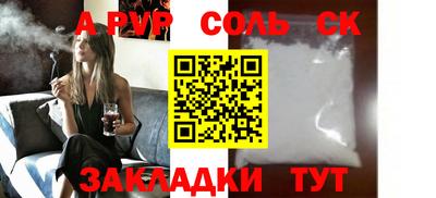 ECSTASY Гуково