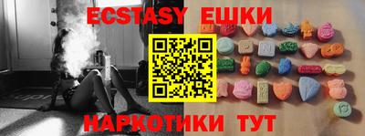MDMA Premium VHQ Усть-Джегута