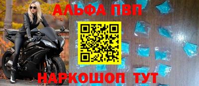 спайс Уссурийск