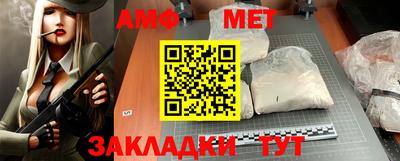 спайс Уссурийск
