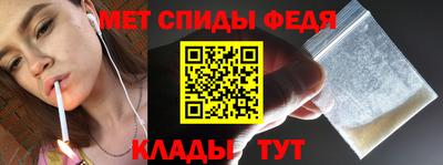 MDMA Premium VHQ Усть-Джегута