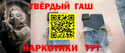 спайс Уссурийск