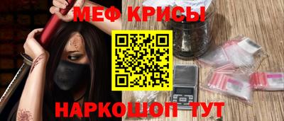 спайс Уссурийск