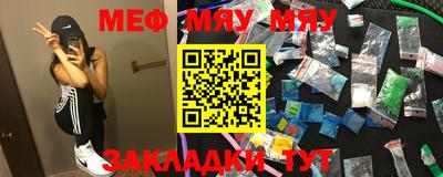 мефедрон Чапаевск