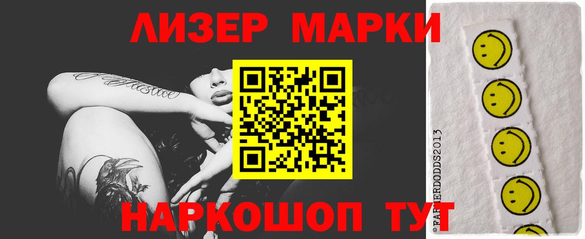LSD-25 экстази ecstasy  ЛСД экстази кислота  Лыткарино  Вход с VPN 