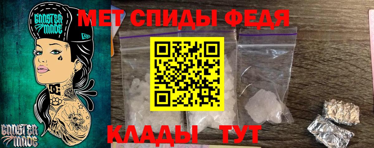 Первитин пудра  Вход с VPN  Лыткарино 