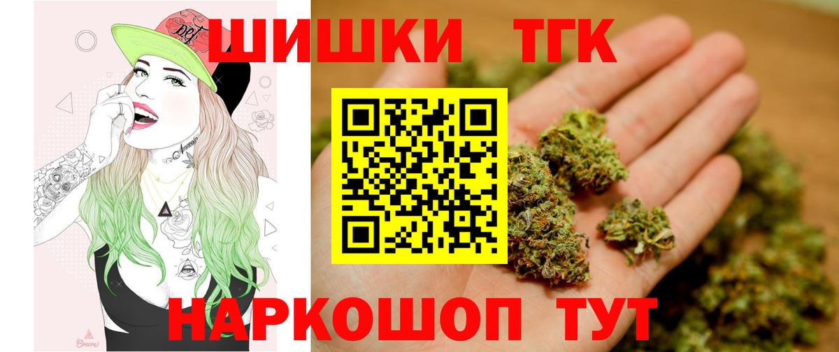 Каннабис индика  Бошки марихуана VHQ  Лыткарино  Вход с VPN 
